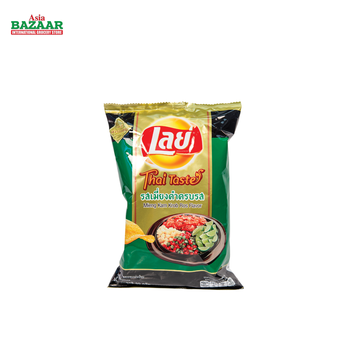 Lay's MIANG KHAM FLVR CHIP